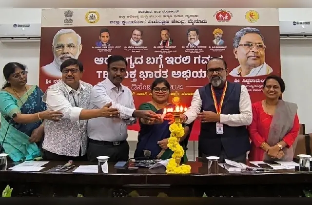 ಮೈಸೂರು: ‘ಆರೋಗ್ಯದ ಬಗ್ಗೆ ಇರಲಿ ಗಮನ ಟಿ ಬಿ ಮುಕ್ತ ಭಾರತ ಅಭಿಯಾನ’ - News Karnataka