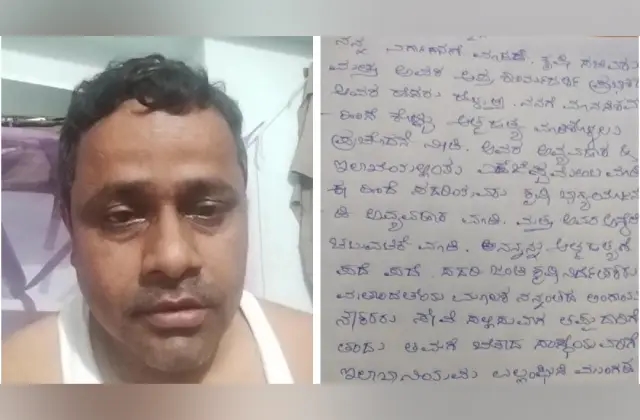 ಡೆತ್ ನೋಟ್ ಬರೆದಿಟ್ಟು ಕೃಷಿ ಇಲಾಖೆಯ ಅಧಿಕಾರಿ ಆತ್ಮಹತ್ಯೆಗೆ ಯತ್ನ - News Karnataka