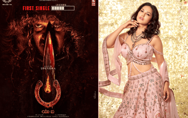 ʼಯುಐʼ ಚಿತ್ರದಲ್ಲಿ ರಿಯಲ್ ಸ್ಟಾರ್ ಜೊತೆ ಹಾಟ್ ಬ್ಯೂಟಿ ಸನ್ನಿ ಲಿಯೋನ್ - News Karnataka
