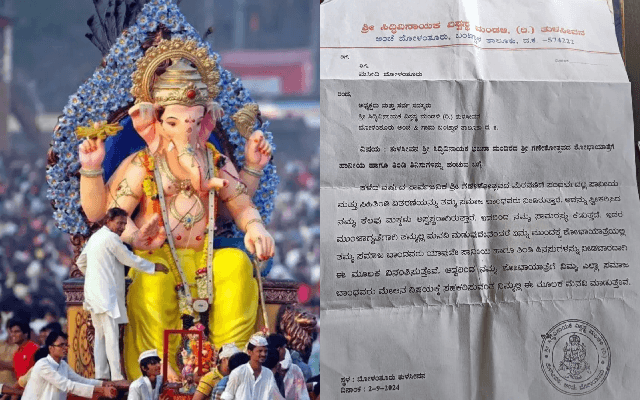 ಬೋಳಂತೂರು ಗಣೇಶೋತ್ಸವದಲ್ಲಿ ಈ ಬಾರಿ ಹಿಂದೂ ಮುಸ್ಲಿಂ-ಸೌಹಾರ್ದತೆಗೆ ಬ್ರೇಕ್ - News Karnataka