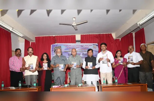 ಮೈಸೂರು: ಲೇಖಕಿ ರಜಿನಿರವರ ಭಾವಗಳ ಗುಚ್ಛ ಪುಸ್ತಕ ಬಿಡುಗಡೆ - News Karnataka