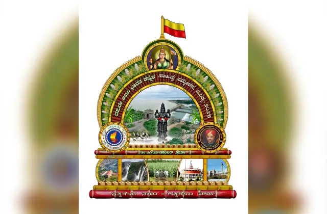 87ನೇ ಅಖಿಲ ಭಾರತ ಕನ್ನಡ ಸಾಹಿತ್ಯ ಸಮ್ಮೇಳನ: 15,000 ಅತಿಥಿಗಳಿಗೆ ವಸತಿ ವ್ಯವಸ್ಥೆ - News Karnataka