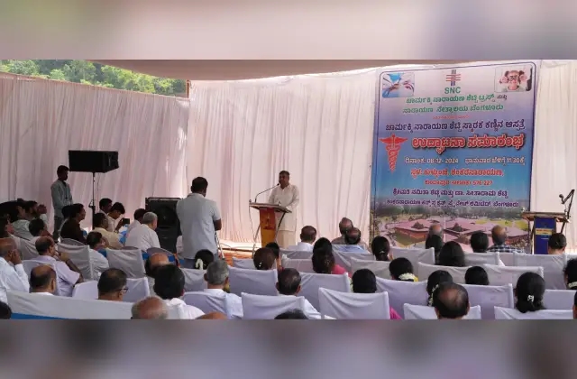 ಕುಂದಾಪುರ: ಚಾರ್ಮಕ್ಕಿ ನಾರಾಯಣ ಶೆಟ್ಟಿ ಸ್ಮಾರಕ ಕಣ್ಣಿನ ಆಸ್ಪತ್ರೆ ರೋಗಿಗಳ ಸೇವೆಗೆ ಸಜ್ಜು - News Karnataka