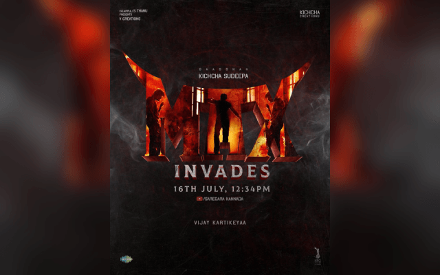 ‘ಮ್ಯಾಕ್ಸ್'; ಕಿಚ್ಚ ಸುದೀಪ್ ಅಭಿಮಾನಿಗಳಿಗೆ ಸಿಹಿಸುದ್ದಿ - News Karnataka