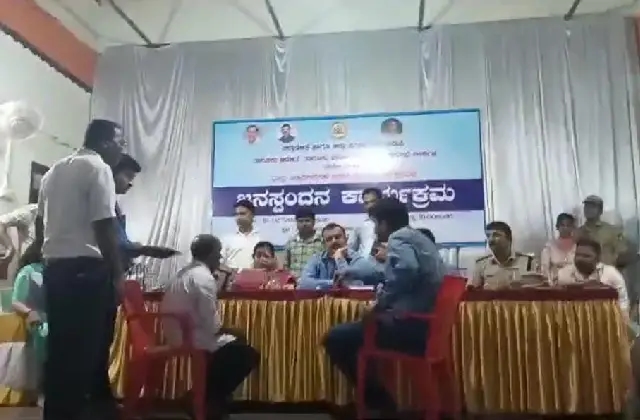 ಕಾರ್ಕಳ ತಾಲೂಕು ಜನಸ್ಪಂದನ ಸಭೆಯಲ್ಲಿ ಭುಗಿಲೆದ್ದ ಪರಶುರಾಮ ಥೀಂ ಪಾರ್ಕ್ ವಿವಾದ - News Karnataka