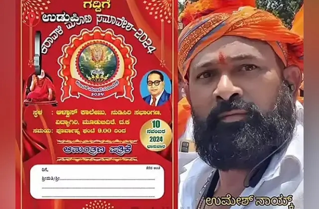ಉಡುಪಿ: ಅಂಬೇಡ್ಕರ್, ದಲಿತರಿಗೆ ಅವಹೇಳನ; ಹಿಂದೂ ಜಾಗರಣ ವೇದಿಕೆಯ ಮುಖಂಡನ ಬಂಧನ - News Karnataka