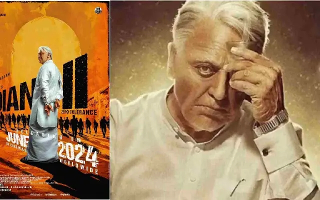 ‘ಇಂಡಿಯನ್ 2’ ಕಳಪೆ ಪ್ರದರ್ಶನ : ಫ್ಯಾನ್ಸ್‌ಗೆ ಭಾರಿ ನಿರಾಸೆ - News Karnataka