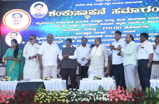 ಮೈಸೂರಿನ ಮಹಾರಾಣಿ ಮಹಿಳಾ ಕಾಲೇಜಿನ ನೂತನ ಕಟ್ಟಡ ನಿರ್ಮಾಣ ಕಾಮಗಾರಿಗೆ ಶಂಕುಸ್ಥಾಪನೆ - News Karnataka