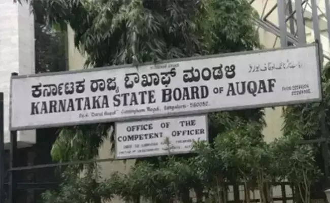 ದಾಖಲೆಗಳನ್ನು ಅಪ್ ಲೋಡ್ ಮಾಡಲು ಮಸೀದಿಗಳಿಗೆ ವಕ್ಫ್ ಮಂಡಳಿ ಸೂಚನೆ - News Karnataka