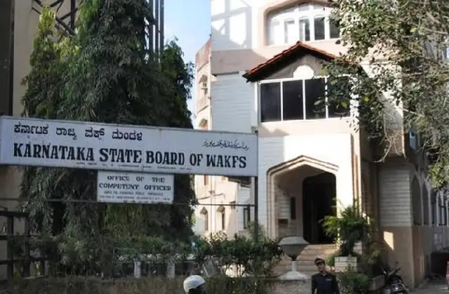 ವಕ್ಫ್‌ ಬೋರ್ಡ್‌ನಲ್ಲೂ ಕೋಟ್ಯಂತರ ರೂ. ಅಕ್ರಮ ವರ್ಗಾವಣೆ - News Karnataka