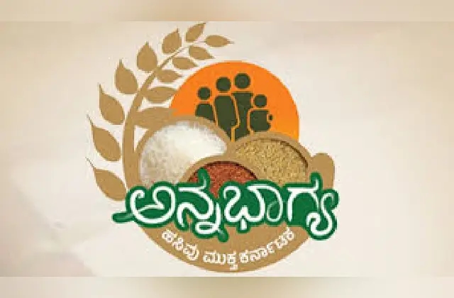 ಅನ್ನಭಾಗ್ಯ ಯೋಜನೆಯಲ್ಲಿ ಇನ್ನು ಮುಂದೆ ಎಣ್ಣೆ, ಬೇಳೆ, ಸಕ್ಕರೆ ವಿತರಣೆ: ಮುನಿಯಪ್ಪ - News Karnataka