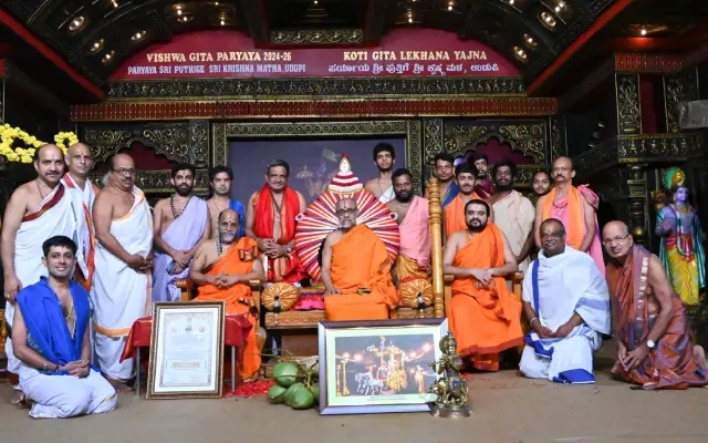 ಭಂಡಾರಿಕೇರಿ ಮಠಾಧೀಶರ ಚಾತುರ್ಮಾಸ್ಯ ವ್ರತ ಸಂಪನ್ನ : ವಿದ್ಯೇಶತೀರ್ಥರಿಗೆ ಪ್ರಶಸ್ತಿ ಪ್ರದಾನ - News Karnataka