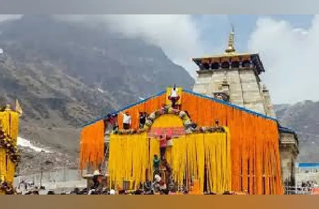 ಕೇದಾರನಾಥ ದೇವಾಲಯದಲ್ಲಿ 228 ಕೆ.ಜಿ ಚಿನ್ನ ನಾಪತ್ತೆ! - News Karnataka