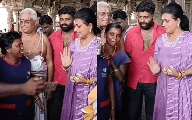 ಸ್ವಚ್ಛತಾ ಸಿಬ್ಬಂದಿಗೆ ಹತ್ತಿರ ಬಾರದಂತೆ ಸನ್ನೆ ಮಾಡಿದ ರೋಜಾ; ವಿಡಿಯೋ ವೈರಲ್ - News Karnataka