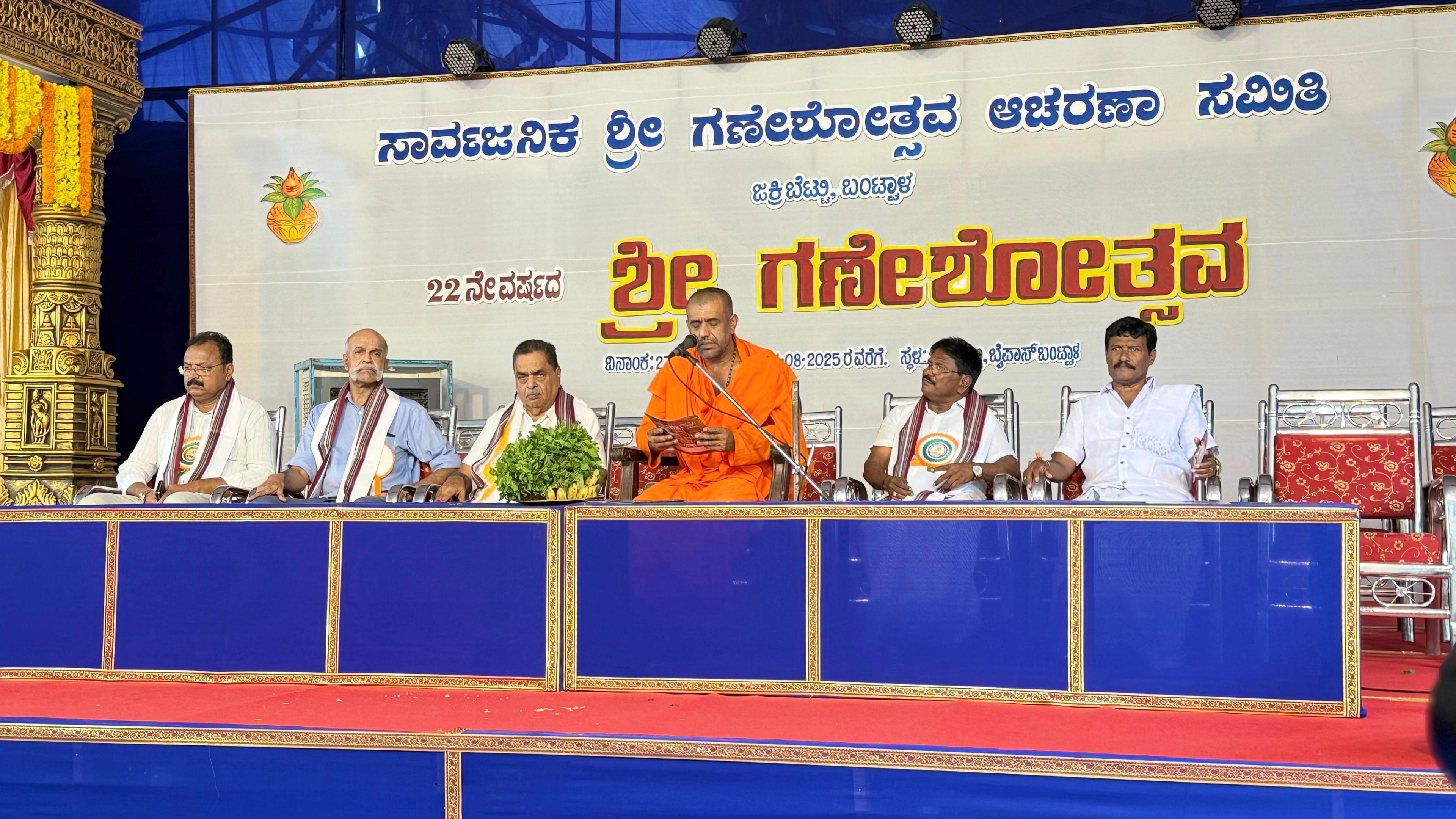 ಮೂಲಸಂಸ್ಕೃತಿಗಳು ವಿನಾಶದತ್ತ ಸಾಗುತ್ತಿದೆ: ಶ್ರೀ ವಿಖ್ಯಾತನಂದ ಸ್ವಾಮೀಜಿ - News Karnataka