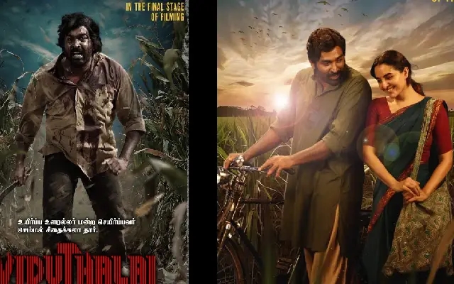 ವಿಜಯ್​ ಸೇತುಪತಿ ನಟನೆಯ’ʻವಿಡುತಲೈ 2ʼ ಫಸ್ಟ್‌ ಲುಕ್‌ ಔಟ್‌! - News Karnataka