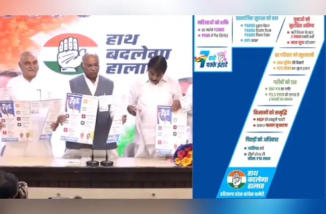 ಬಡ ಕುಟುಂಬಗಳಿಗೆ 3.5 ಲಕ್ಷ ವೆಚ್ಚದ 2 ಕೋಣೆಗಳ ಮನೆ: ಕಾಂಗ್ರೆಸ್‌ ಸಪ್ತ ಗ್ಯಾರಂಟಿ ಘೋಷಣೆ - News Karnataka