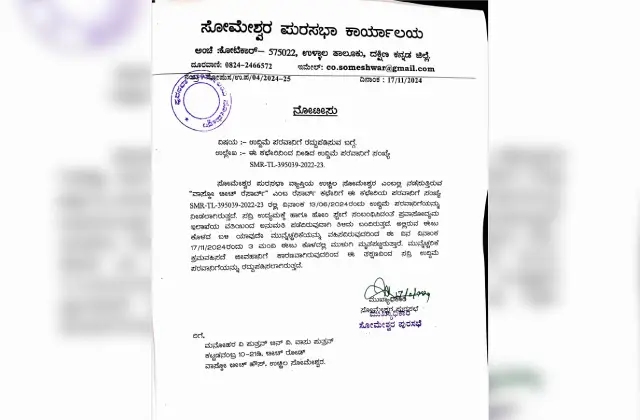 ಉಳ್ಳಾಲ: ಬೀಚ್ ರೆಸಾಟ್೯ಗೆ ಬೀಗಮುದ್ರೆ - News Karnataka