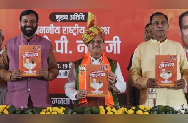 ಹರಿಯಾಣ ವಿಧಾನಸಭೆ ಚುನಾವಣೆ: ಬಿಜೆಪಿಯಿಂದ ಪ್ರಣಾಳಿಕೆ ಬಿಡುಗಡೆ - News Karnataka