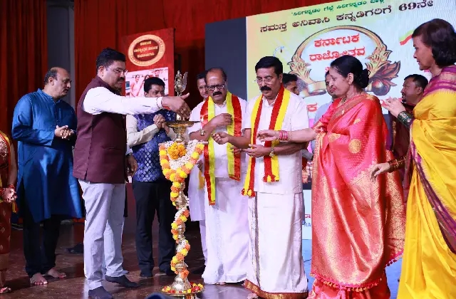 69ನೇ ಕರ್ನಾಟಕ ರಾಜ್ಯೋತ್ಸವದಲ್ಲಿ ಗಣ್ಯರಿಗೆ “ಗಲ್ಫ್ ಕರ್ನಾಟಕ ಸೇವಾ ಸಾಧಕ ರತ್ನ” ಪ್ರಶಸ್ತಿ ಪ್ರದಾನ - News Karnataka