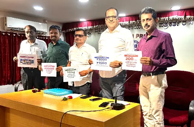ಗ್ಯಾರಂಟಿ ಯೋಜನೆ ಅನುಷ್ಠಾನದಲ್ಲಿ ದ.ಕ ರಾಜ್ಯದಲ್ಲಿ ಅಗ್ರಸ್ಥಾನ: ಭರತ್ ಮುಂಡೋಡಿ - News Karnataka