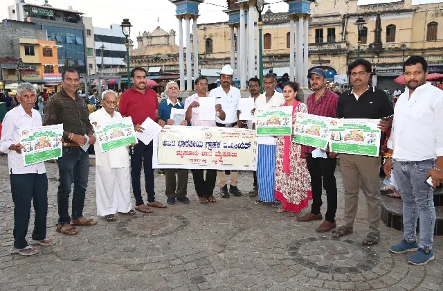 ಮೈಸೂರಿನಲ್ಲಿ ಎಬಿಜಿಪಿಯಿಂದ ಗ್ರಾಹಕರ ಜಾಗೃತಿ ಕಾರ್ಯಕ್ರಮ - News Karnataka