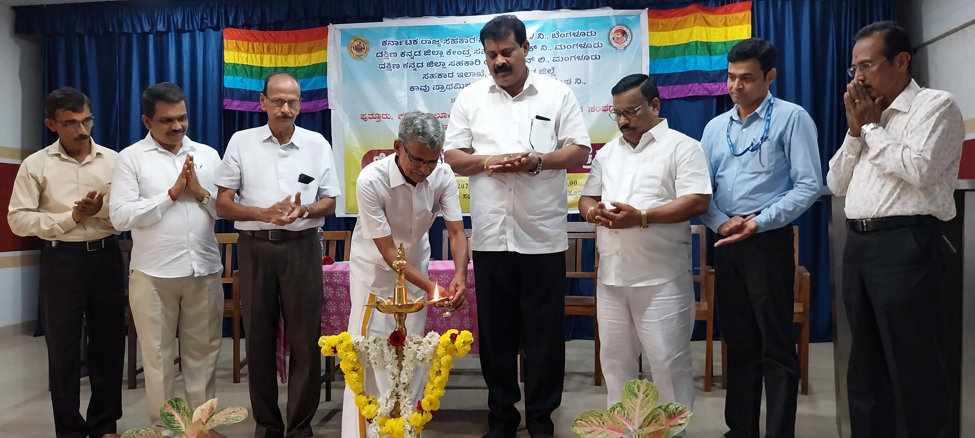 ಕಾವು ಪ್ರಾಥಮಿಕ ಕೃಷಿ ಪತ್ತಿನ ಸಹಕಾರ ಸಂಘದಲ್ಲಿ ಜಿಲ್ಲಾ ಸಹಕಾರ ಯೂನಿಯನ್ ನಿಂದ ಜಿಲ್ಲಾ ಮಟ್ಟದ ತರಬೇತಿ ಕಾರ್ಯಕ್ರಮ - News Karnataka