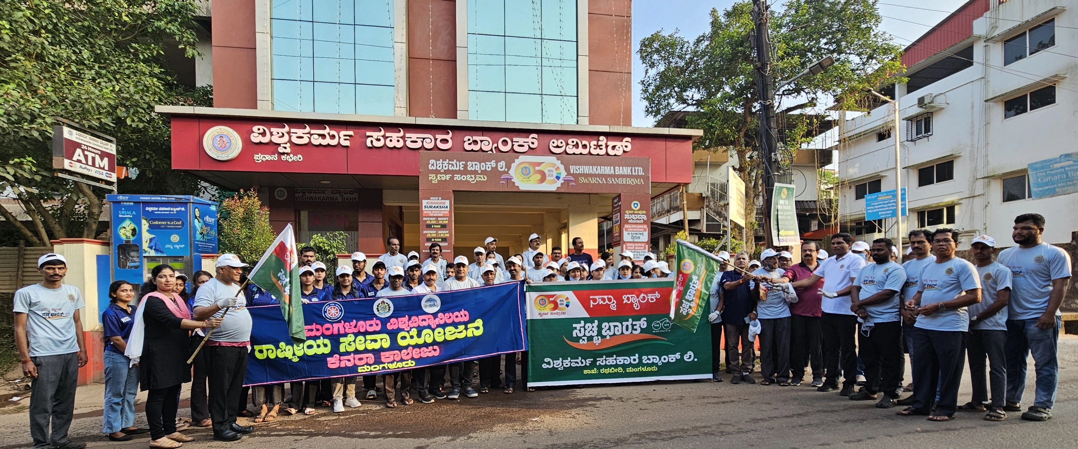 ವಿಶ್ವಕರ್ಮ ಬ್ಯಾಂಕಿನ ಸಮಾಜಮುಖಿ ಕಾರ್ಯ ಸ್ತುತ್ಯಾರ್ಹ : ಡಾ. ದೇವದಾಸ್ ರೈ - News Karnataka