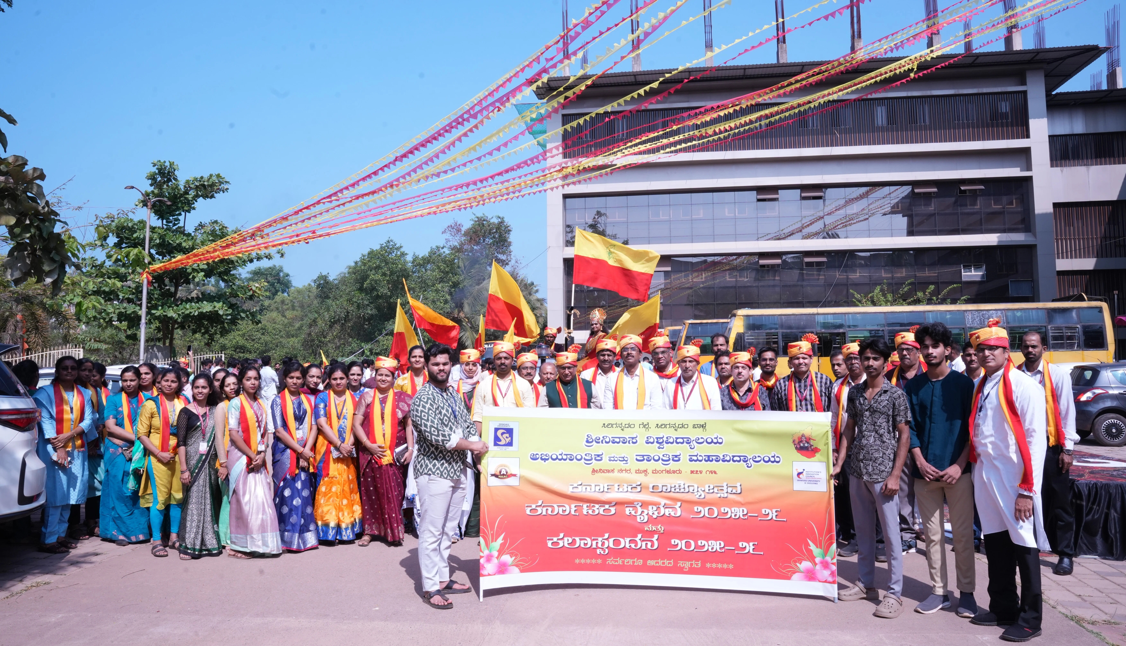 ಮುಕ್ಕ ಶ್ರೀನಿವಾಸ್ ಯೂನಿವರ್ಸಿಟಿ ಇನ್ಸ್ಟಿಟ್ಯೂಟ್ ಆಫ್ ಇಂಜಿನಿಯರಿಂಗ್ ಆಂಡ್ ಟೆಕ್ನಾಲಜಿಯಲ್ಲಿ 70ನೇ ಕರ್ನಾಟಕ ರಾಜ್ಯೋತ್ಸವ, ಕಲಾಸ್ಪಂದನ ಸಂಭ್ರಮಾಚರಣೆ  - News Karnataka