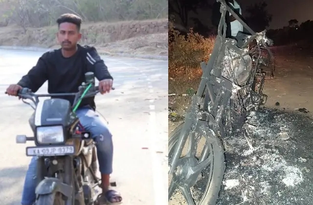 ಬೈಕ್ ಸಮೇತ ಸಜೀವ ದಹನವಾದ ಯುವಕ, ಕೊಲೆಯೋ…? ಆಕಸ್ಮಿಕವೋ…? - News Karnataka