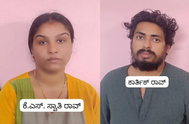 ಪುತ್ತೂರಿನ ನಿವೃತ್ತ ಪ್ರಾಂಶುಪಾಲರ ಮನೆಗೆ ನುಗ್ಗಿ ಕಳವಿಗೆ ಯತ್ನ ; ಅರ್ಚಕ ದಂಪತಿ ಬಂಧನ - News Karnataka