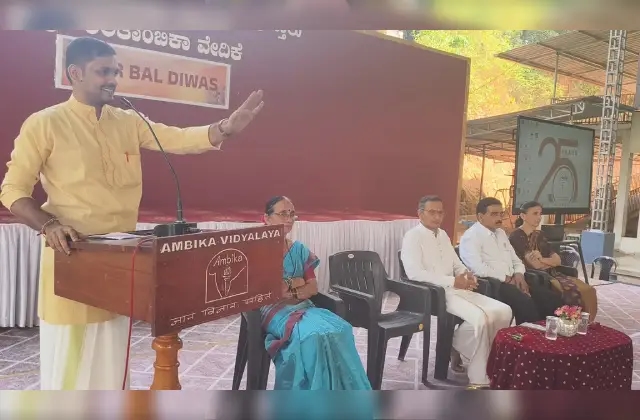 ಅಂಬಿಕಾ ವಿದ್ಯಾಲಯ ಸಿಬಿಎಸ್‌ಇ ಸಂಸ್ಥೆಯಲ್ಲಿ ವೀರ್ ಬಾಲ್ ದಿವಸ್ ಕಾರ್ಯಕ್ರಮ - News Karnataka