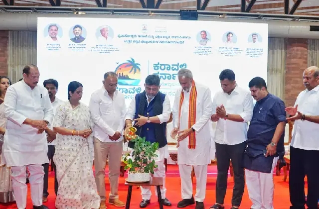 ಕರಾವಳಿ ಕರ್ನಾಟಕ ಪ್ರವಾಸೋದ್ಯಮ ಸಮಾವೇಶ 2026 - News Karnataka