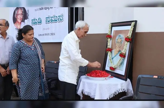 ದಿ| ಜುಡಿತ್ ಮಸ್ಕರೇನ್ಹಸ್ ಅವರ ಬದುಕು ಮತ್ತು ಸಾಧನೆಗೆ ಗೌರವಪೂರ್ವಕ ಶ್ರದ್ಧಾಂಜಲಿ - News Karnataka