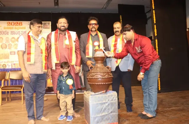 ಇದು ನಿಮ್ಮ ವಾಹಿನಿ ಕಲಾ ವೇದಿಕೆ ವತಿಯಿಂದ 20ನೇ ಸಾಂಸ್ಕೃತಿಕ ಸಿಂಚನ ಕಾರ್ಯಕ್ರಮ - News Karnataka