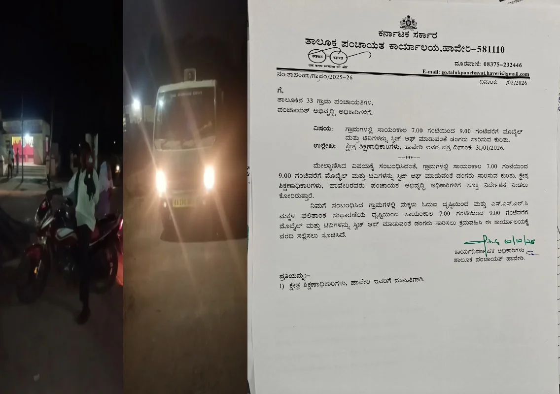 ಹಾವೇರಿ: ಎಸ್ ಎಸ್ ಎಲ್ ಸಿ ಪರೀಕ್ಷೆಯ ಉತ್ತಮ ಫಲಿತಾಂಶಕ್ಕಾಗಿ ಶಿಕ್ಷಣ ಇಲಾಖೆ, ತಾಲೂಕು ಪಂಚಾಯತ್ ವಿನೂತನ ಪ್ರಯತ್ನ! - News Karnataka
