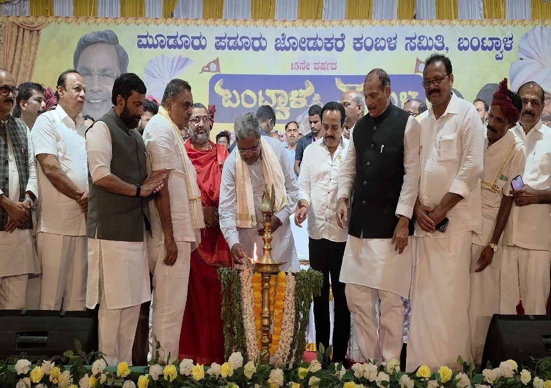 ಕಂಬಳಕ್ಕೆ ಸರಕಾರದಿಂದ ನೆರವು: ಸಿಎಂ - News Karnataka