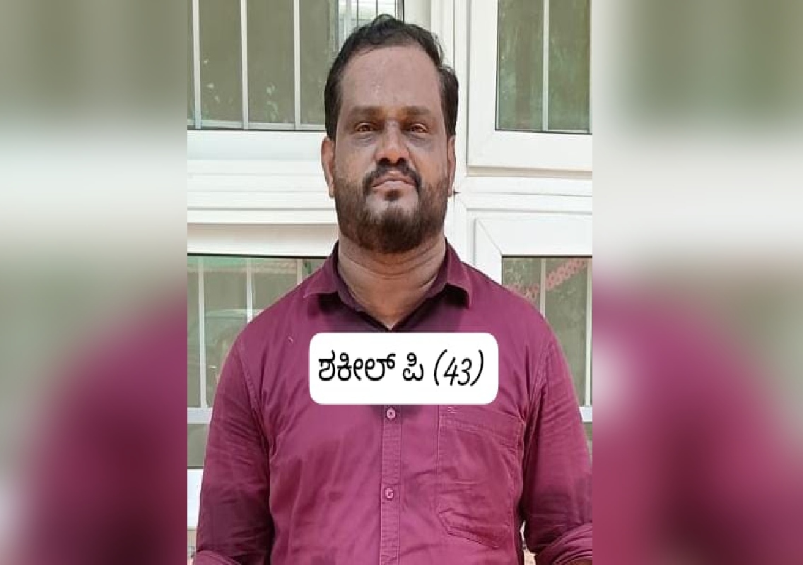 ಮಂಗಳೂರು: ತಲೆಮರೆಸಿಕೊಂಡಿದ್ದ ಆರೋಪಿ ಬಂಧನ - News Karnataka
