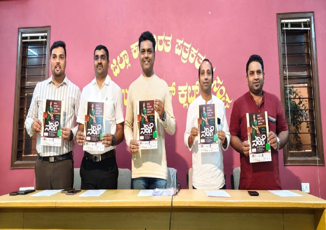 ಬಡ ಮಕ್ಕಳಿಗಾಗಿ ‘ನಡಿಗೆ’; 3 ದಿನ ಪಾದರಕ್ಷೆ ಸಂಗ್ರಹ ಅಭಿಯಾನ - News Karnataka