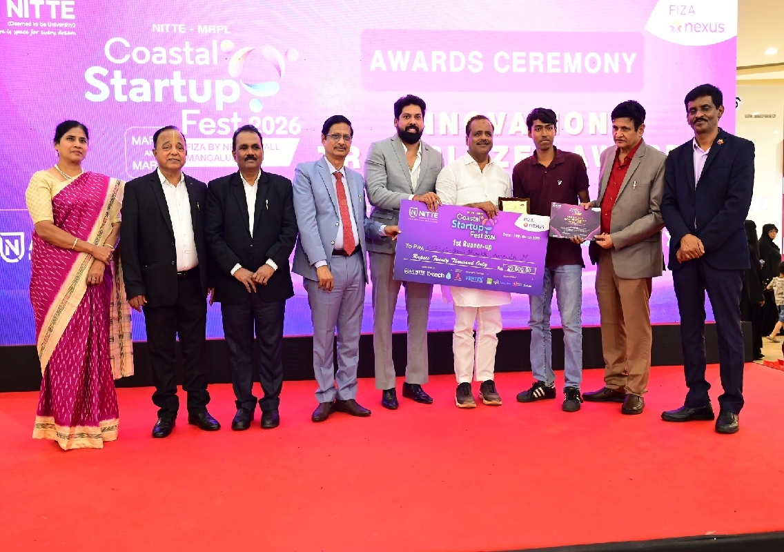 ನಿಟ್ಟೆ-ಎಂಆರ್‌ಪಿಎಲ್ ಕೋಸ್ಟಲ್ ಸ್ಟಾರ್ಟ್ಅಪ್ ಎಕ್ಸಲೆನ್ಸ್ ಅವಾರ್ಡ್ಸ್ 2026 - News Karnataka