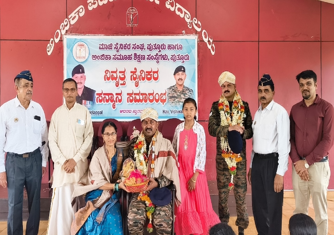 ಸೈನಿಕರಿಗೆ ಪ್ರತಿನಿತ್ಯ ಗೌರವ ಸಲ್ಲಿಸಬೇಕು: ಅಂಬಿಕಾ ಸಮೂಹ ಶಿಕ್ಷಣ ಸಂಸ್ಥೆಗಳ ಅಧ್ಯಕ್ಷ ಸುಬ್ರಮಣ್ಯ ನಟ್ಟೋಜ - News Karnataka
