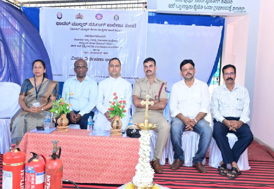 DKZP ಸರ್ಕಾರಿ ಪ್ರೌಢಶಾಲೆ, ಸುಜೀರ್, ಪುದುವಿನಲ್ಲಿ ವಿಪತ್ತು ನಿರ್ವಹಣಾ ಅಭ್ಯಾಸ ಕಾರ್ಯಕ್ರಮ - News Karnataka