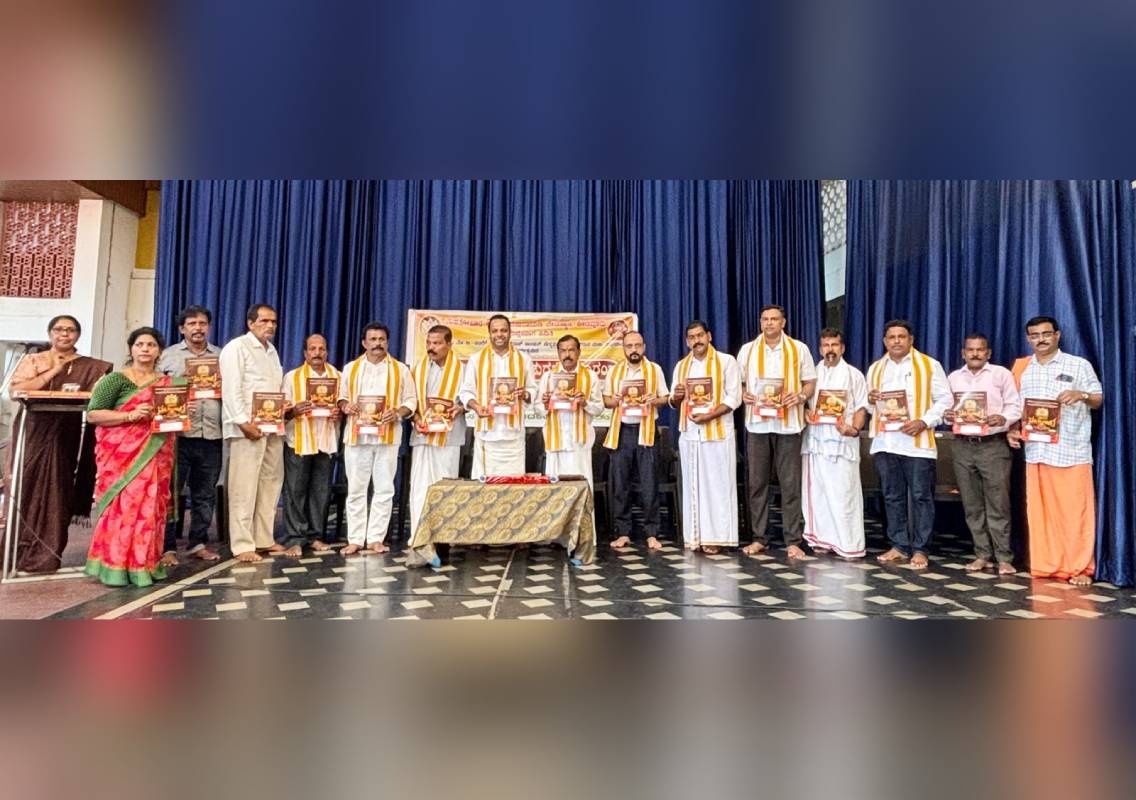 ಕೊಡವೂರು ಶಂಕರನಾರಾಯಣ ದೇವಸ್ಥಾನ: ಮಹಾರುದ್ರಯಾಗದ ಆಮಂತ್ರಣ ಪತ್ರಿಕೆ ಬಿಡುಗಡೆ - News Karnataka