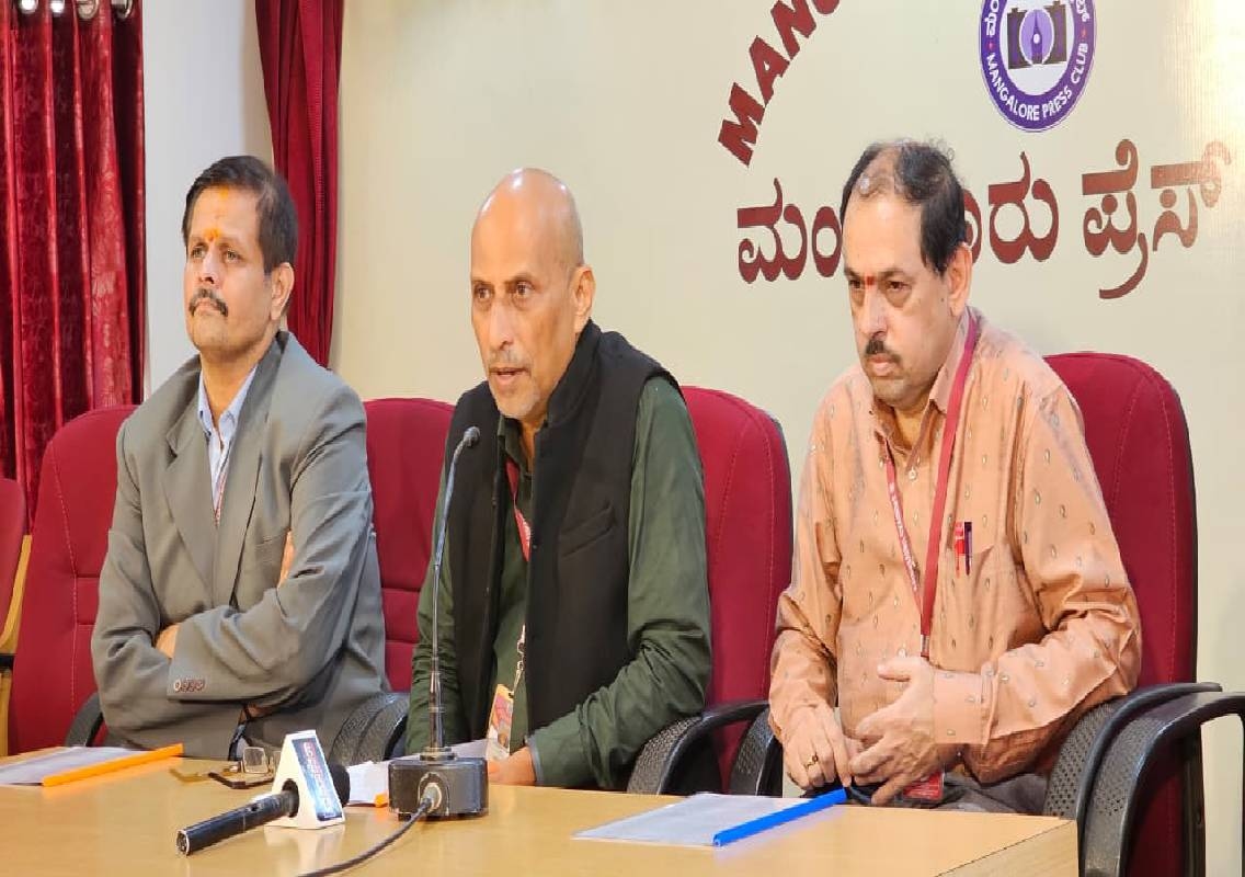 ಮಂಗಳೂರು:ಏ.29- 30 ರಂದು “ಅಂತರರಾಷ್ಟ್ರೀಯ ತಾಂತ್ರಿಕ ಸಮ್ಮೇಳನ” - News Karnataka