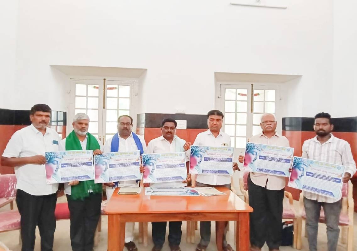 ಧಮ್ಮ ಧ್ವನಿ ಸೇವಾ ಟ್ರಸ್ಟ್ ನಿಂದ ಮೇ 1 ರಂದು ಬುದ್ಧ ಜಯಂತಿ ಆಚರಣೆ - News Karnataka