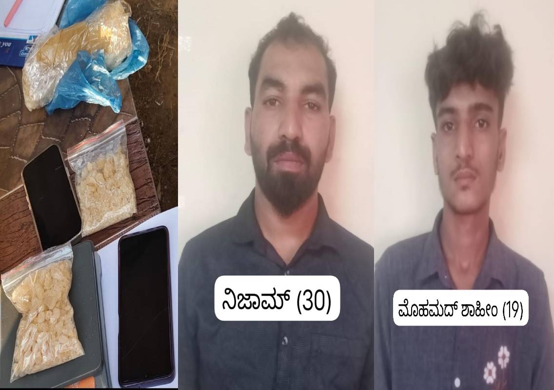 ನಿಷೇಧಿತ ಮಾದಕ ದ್ರವ್ಯ ಎಂಡಿಎಂಎ ಸಾಗಿಸುತ್ತಿದ್ದ ಸಹೋದರರಿಬ್ಬರ ಬಂಧನ - News Karnataka