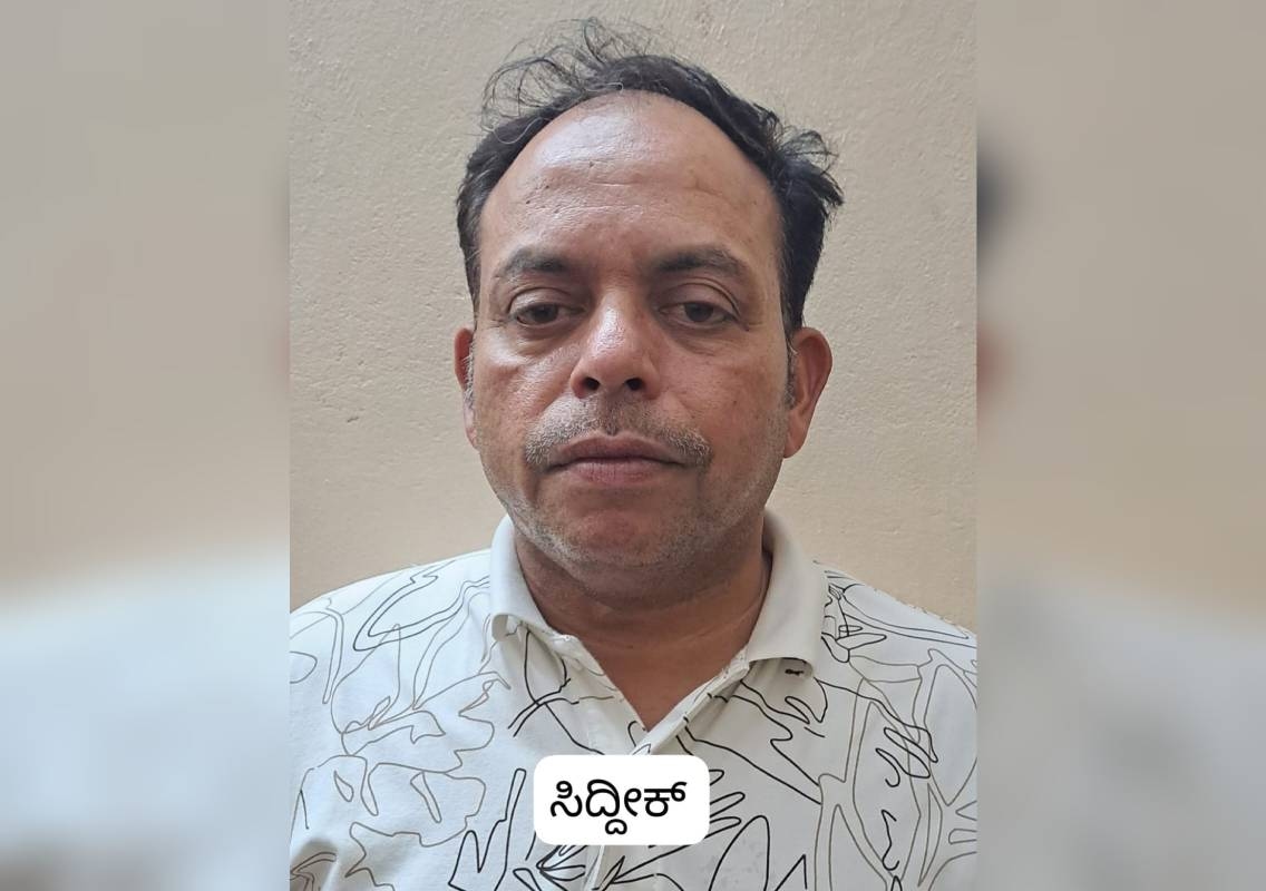 ಮಂಗಳೂರು : 1992ರ ಅಕ್ರಮ ಪೆಟ್ರೋಲ್ ಪ್ರಕರಣದ ಆರೋಪಿ ಸೆರೆ - News Karnataka