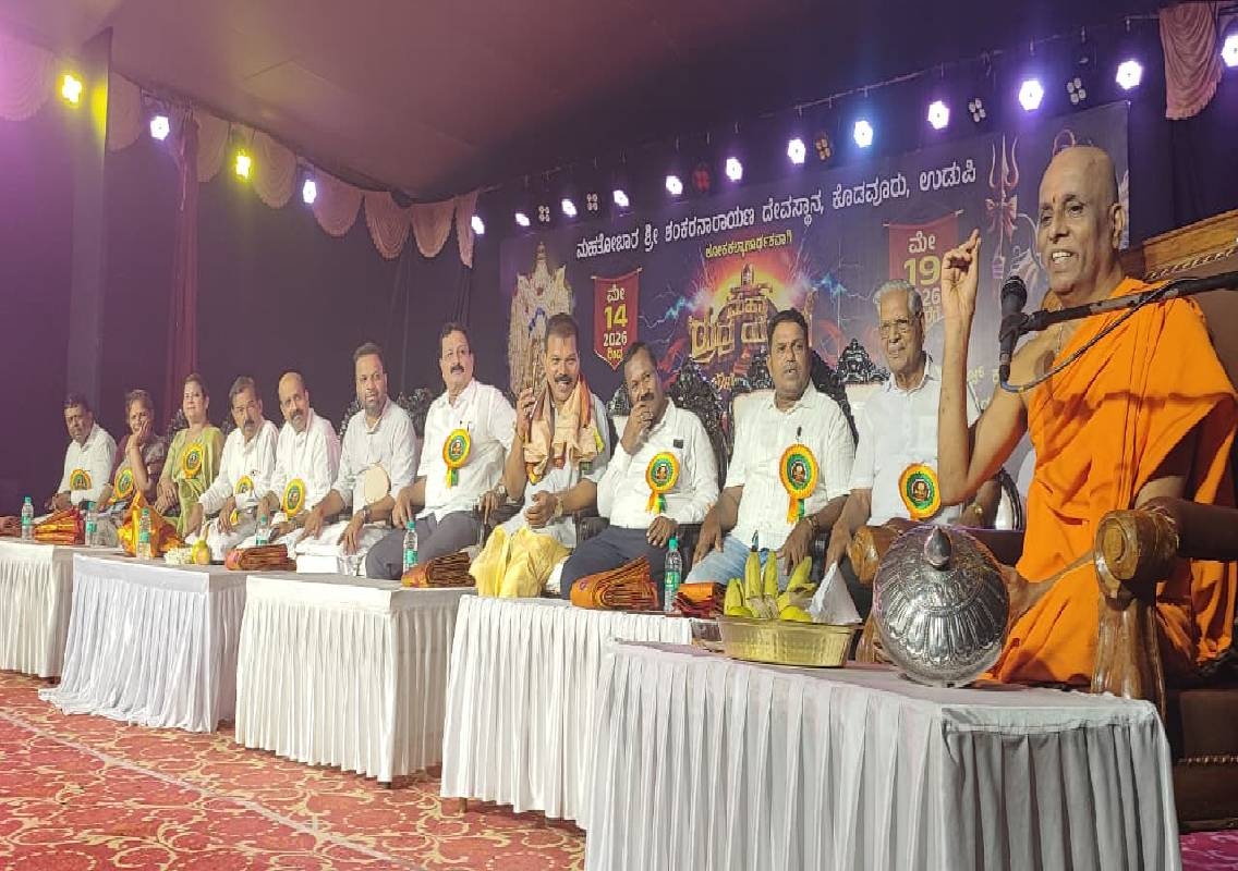 ಸಾತ್ವಿಕ ಯಾಗ, ದಾನ, ಜ್ಞಾನ ಭಗವಂತನ ಅನುಸಂಧಾನಕ್ಕೆ ಸರಿಯಾದ ಹಾದಿ- ಒಡಿಯೂರು ಶ್ರೀ - News Karnataka