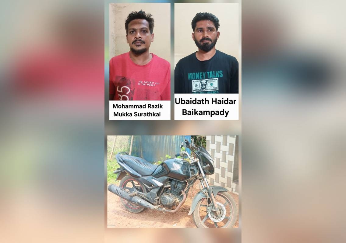 ಮಂಗಳೂರು : ಬೈಕ್ ಕಳ್ಳತನ ಪ್ರಕರಣ, ಇಬ್ಬರ ಬಂಧನ - News Karnataka