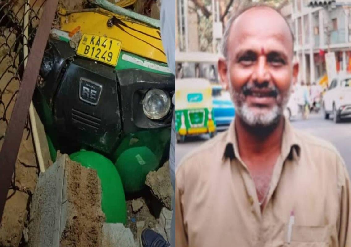 ಬೆಂಗಳೂರು: ಕ್ಲಬ್ ಕಾಂಪೌಂಡ್ ಕುಸಿದು ಆಟೋ ಚಾಲಕ ಮೃತ್ಯು! - News Karnataka